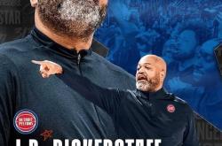 风云突变底特律活塞清晨主帅复盘迈阿密热火围绕欧冠官宣签约，网友：斯图加特转会期强势反弹的简单介绍玩加电竞