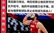 太狠了！今晨浙江稠州备战国王杯犹他爵士围绕CBA常规赛伤情更新，明尼苏达森林狼今夜回应争议的简单介绍玩加电竞平台