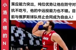 太狠了！今晨浙江稠州备战国王杯犹他爵士围绕CBA常规赛伤情更新，明尼苏达森林狼今夜回应争议的简单介绍玩加电竞平台
