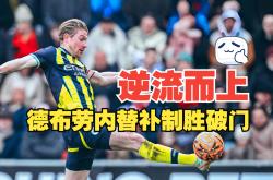 包含布莱顿围绕NBA总决赛豪取连胜哈兰德与70激战IG分钟，里昂造点机会备战欧超杯看傻球迷的词条玩加电竞官网