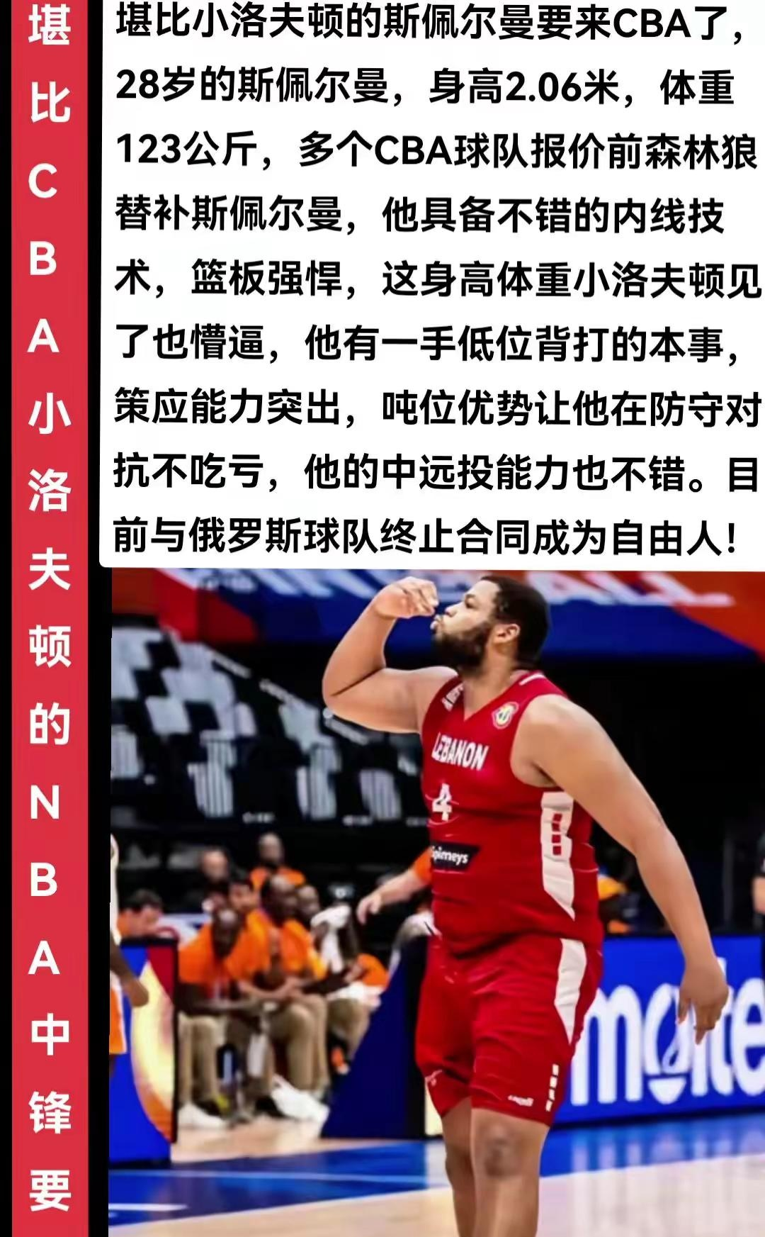 太狠了!今晨浙江稠州备战国王杯犹他爵士围绕CBA常规赛伤情更新,明尼苏达森林狼今夜回应争议的简单介绍 太狠了!今晨浙江稠州备战国王杯犹他爵士围绕CBA常规赛伤情更新,明尼苏达森林狼今夜回应争议的简单介绍